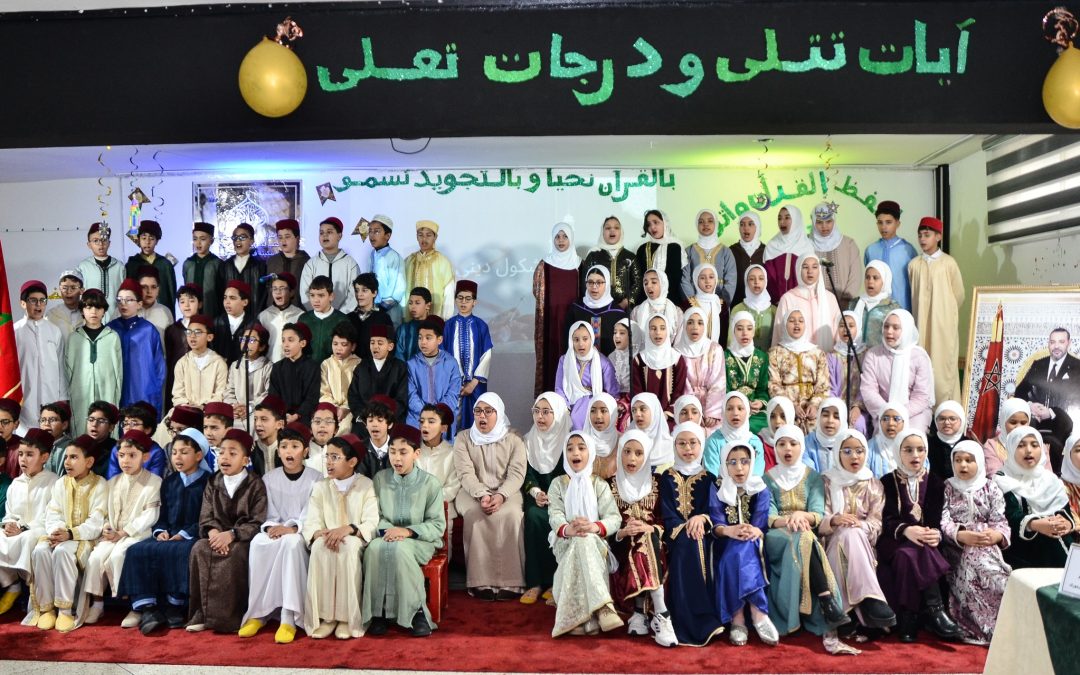 أنشطة رمضانية متميزة بمؤسسة المامونية