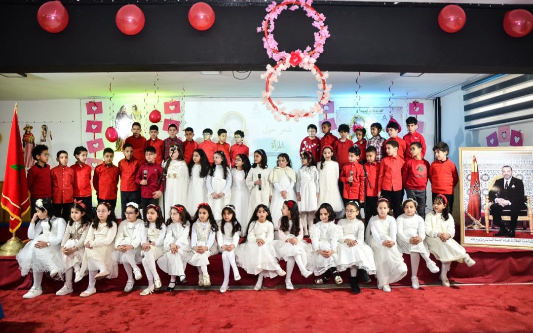 Journée internationale de la femme – 8 Mars 2026